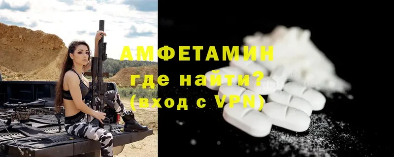 кракен   Зеленогорск  Amphetamine Premium 