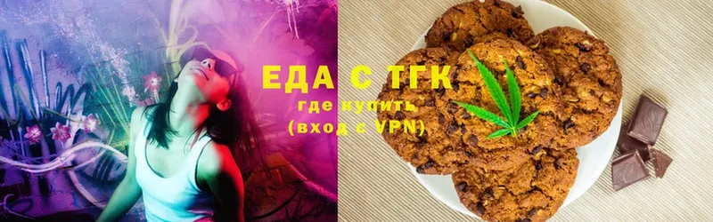 mega рабочий сайт  Зеленогорск  Canna-Cookies марихуана 