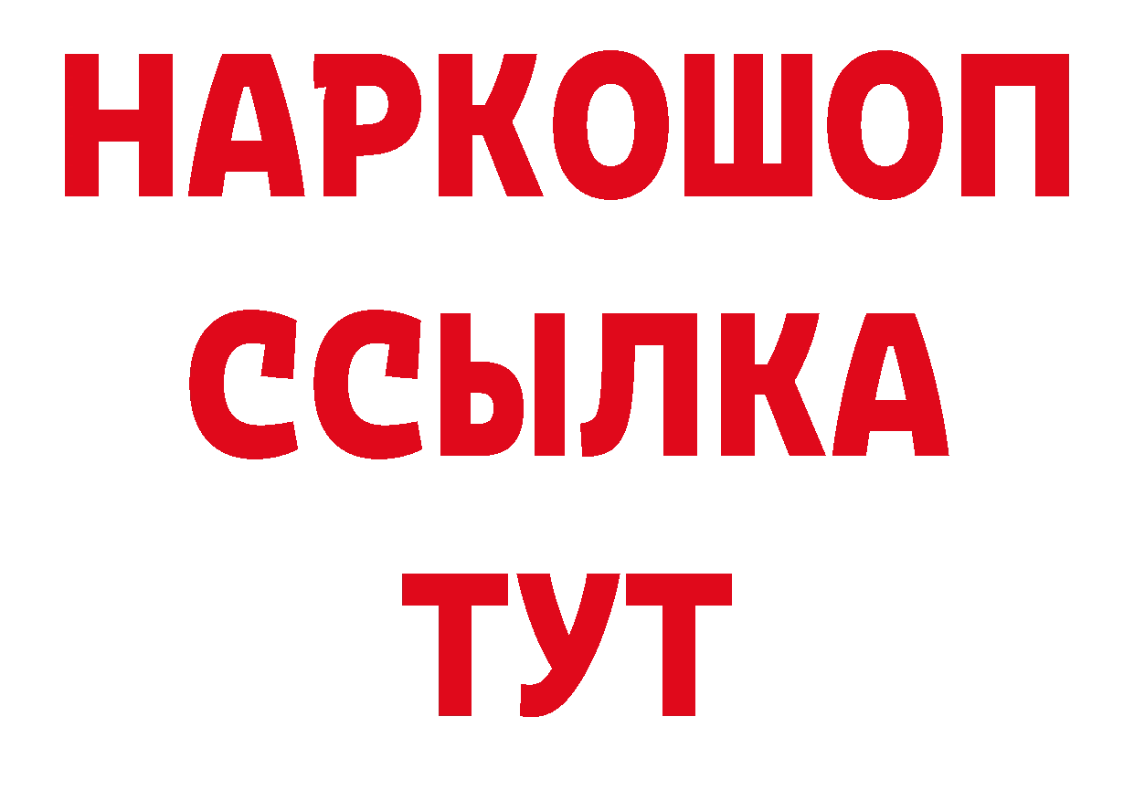 Магазин наркотиков дарк нет какой сайт Зеленогорск